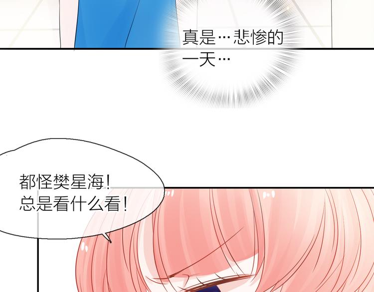 第2话 你不认识我了？(1/4)-第3话