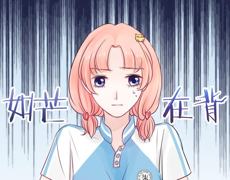 第2话 你不认识我了？(1/4)-第3话