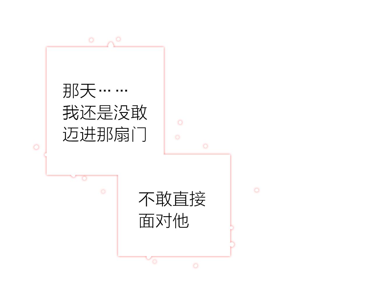 第19话 警告(1/3)-第21话