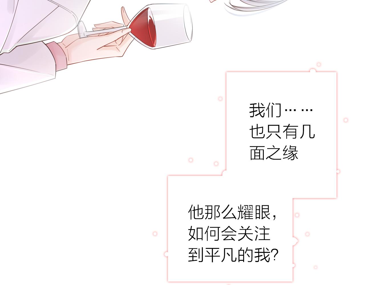 第19话 警告(1/3)-第21话