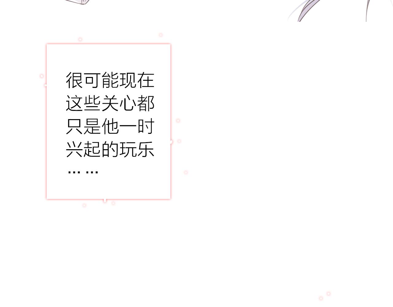 第19话 警告(1/3)-第21话