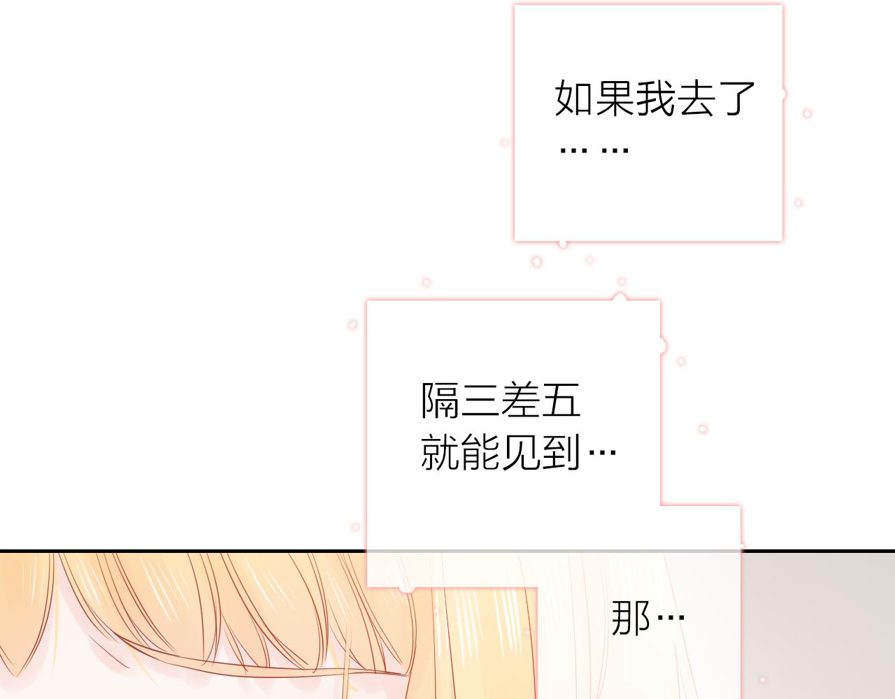 第19话 警告(1/3)-第21话