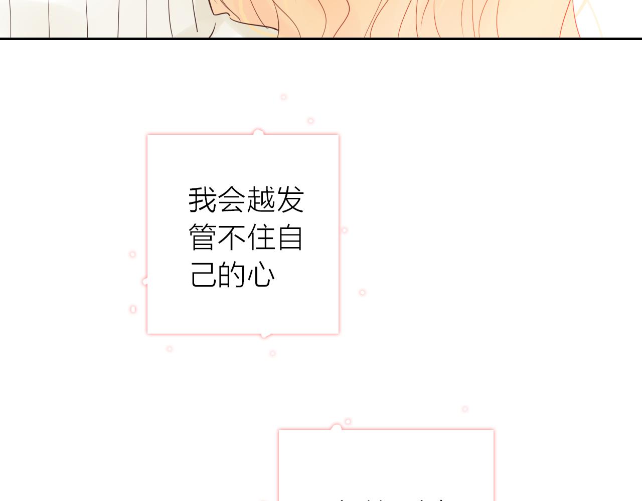 第19话 警告(1/3)-第21话