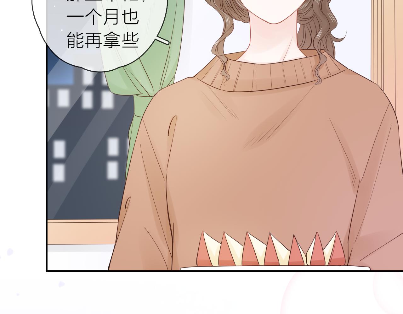 第19话 警告(1/3)-第21话