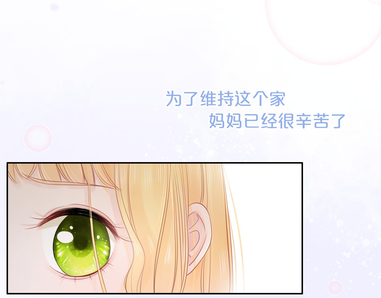 第19话 警告(1/3)-第21话