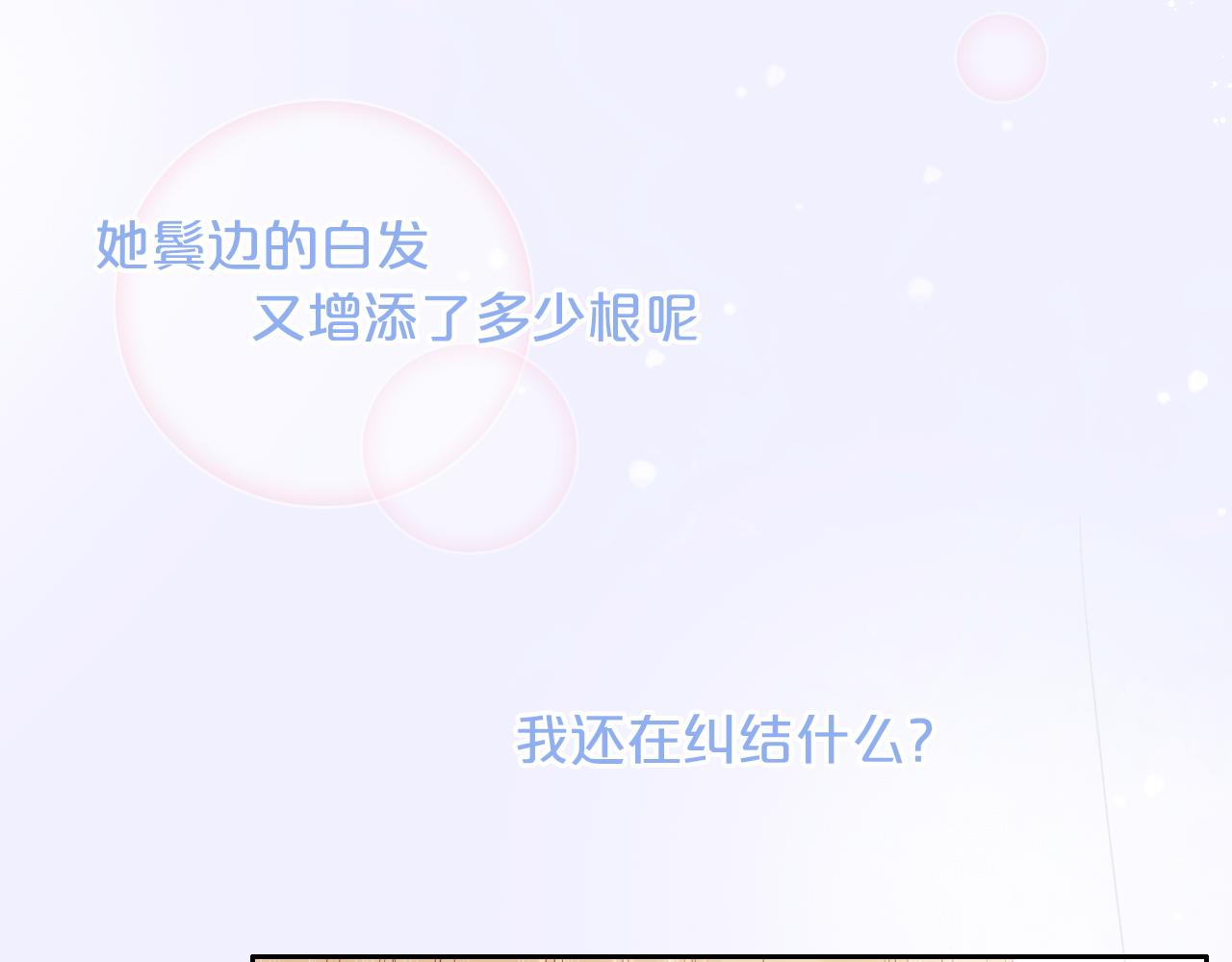 第19话 警告(1/3)-第21话