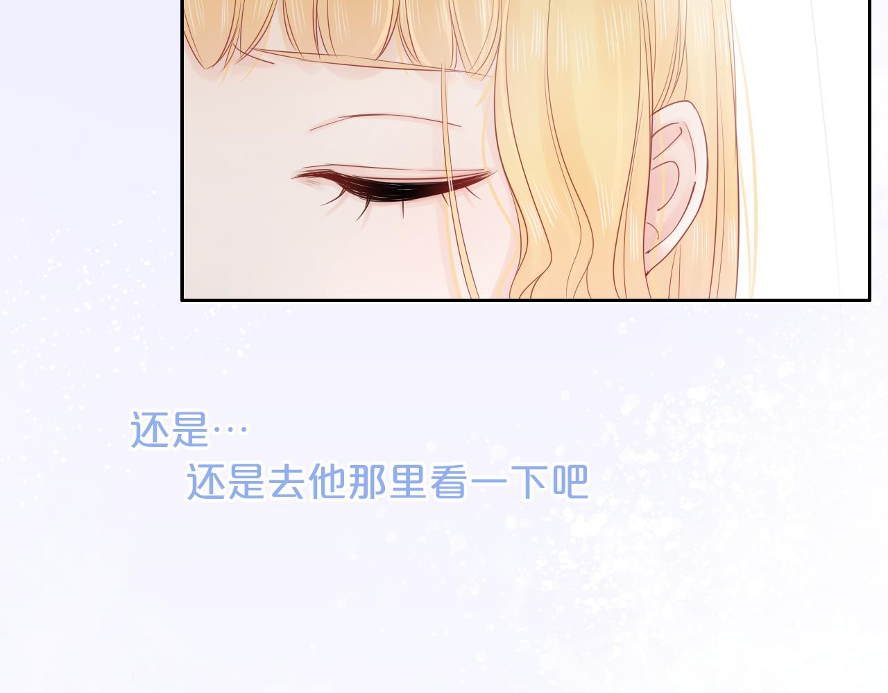 第19话 警告(1/3)-第21话