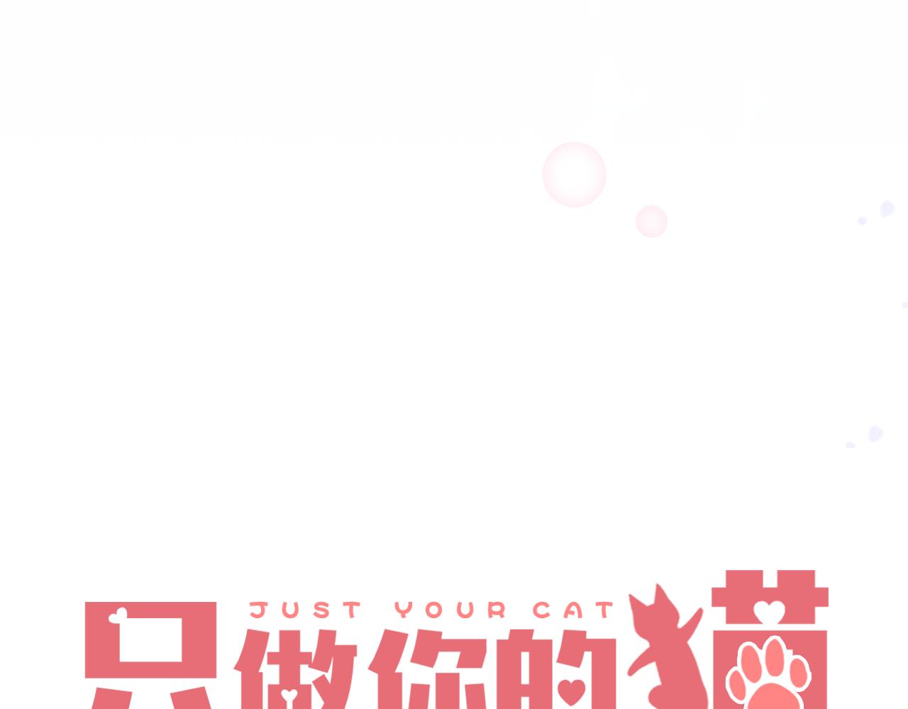 第19话 警告(1/3)-第21话