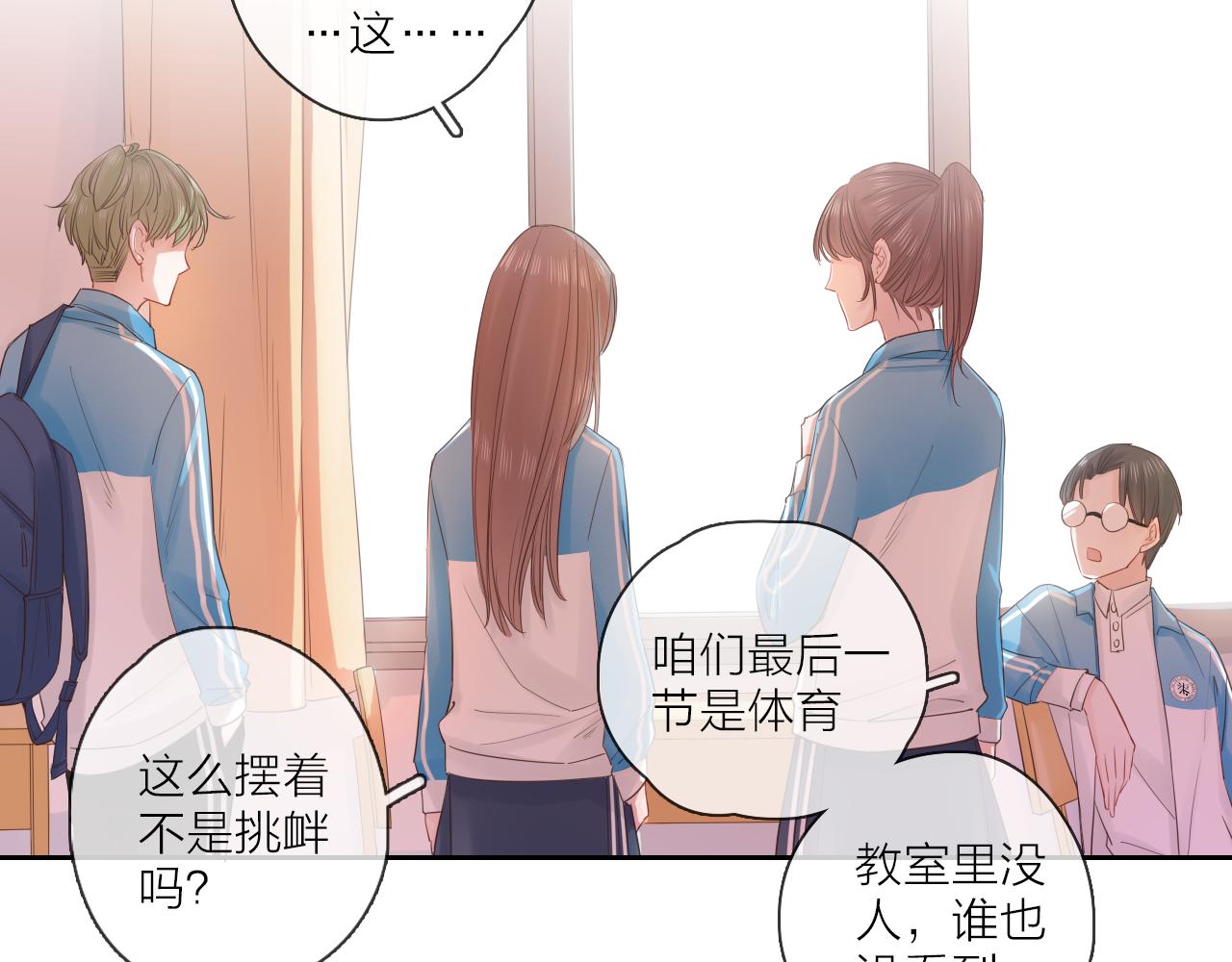 第19话 警告(1/3)-第21话