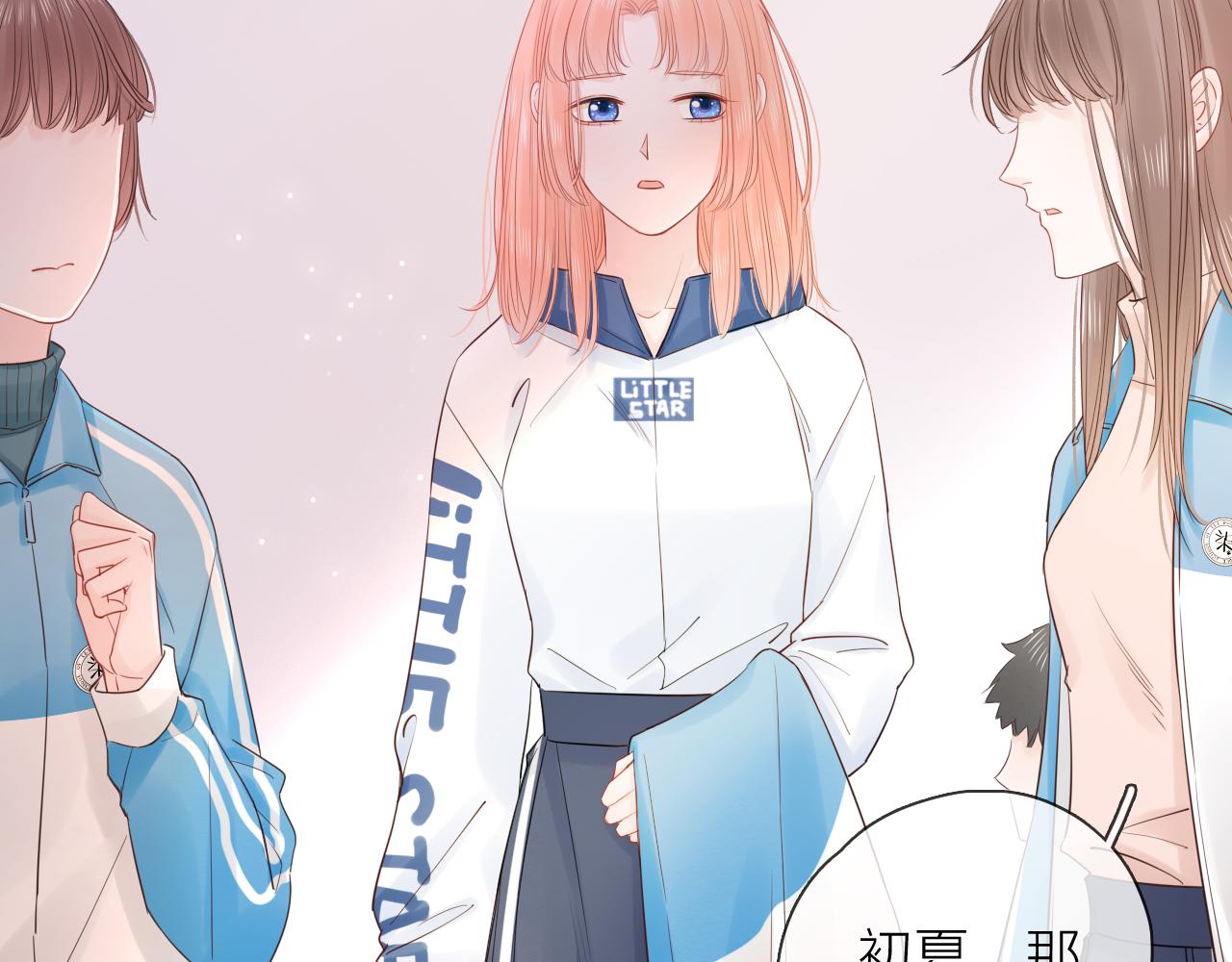 第19话 警告(1/3)-第21话