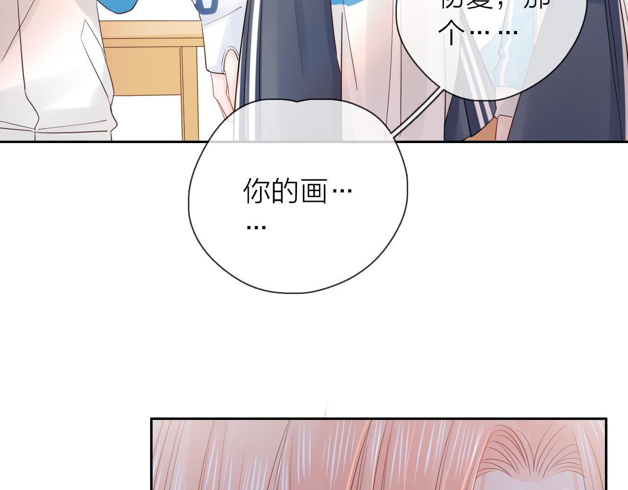 第19话 警告(1/3)-第21话