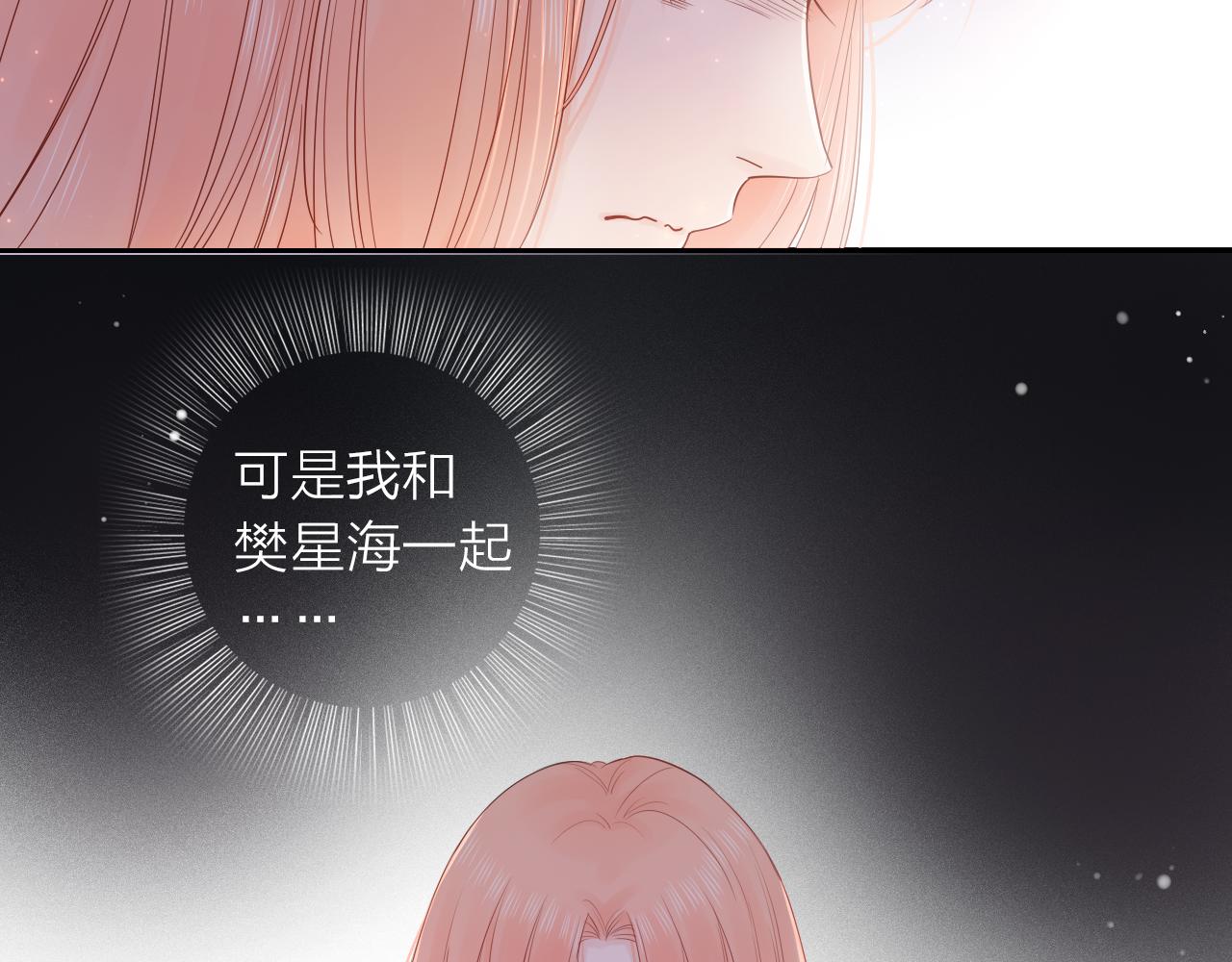 第19话 警告(1/3)-第21话