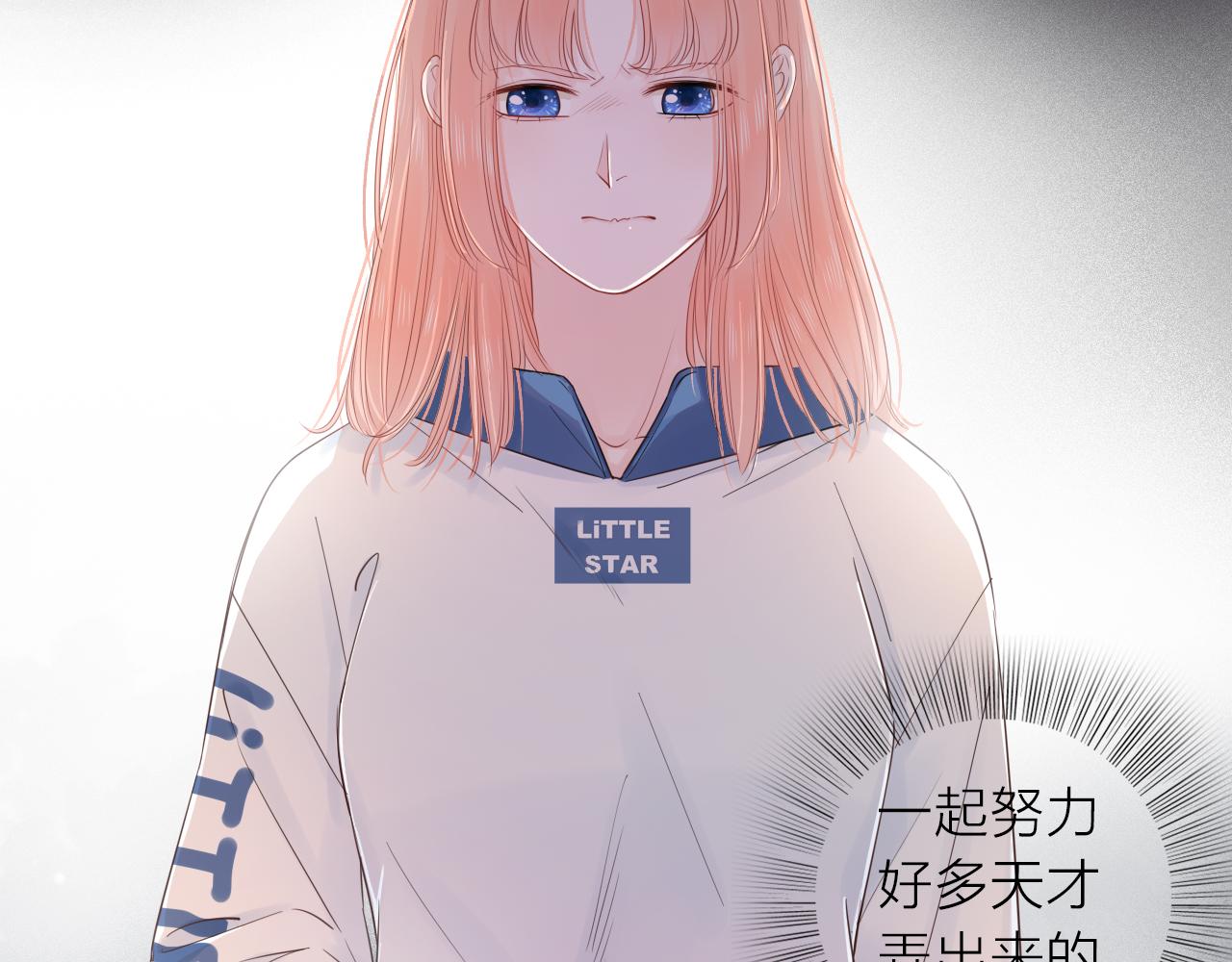 第19话 警告(1/3)-第21话