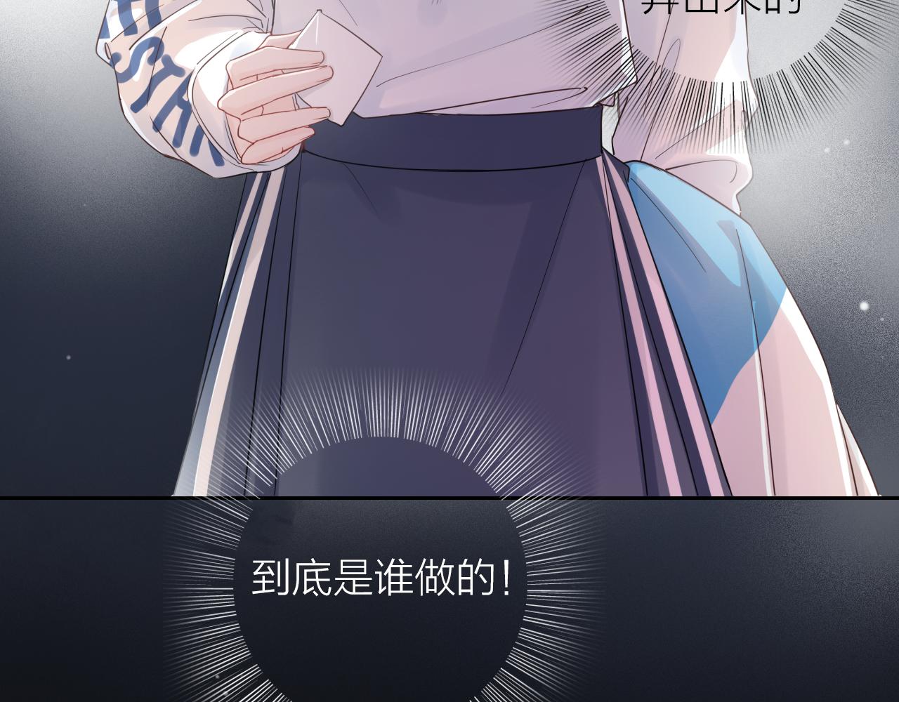 第19话 警告(1/3)-第21话