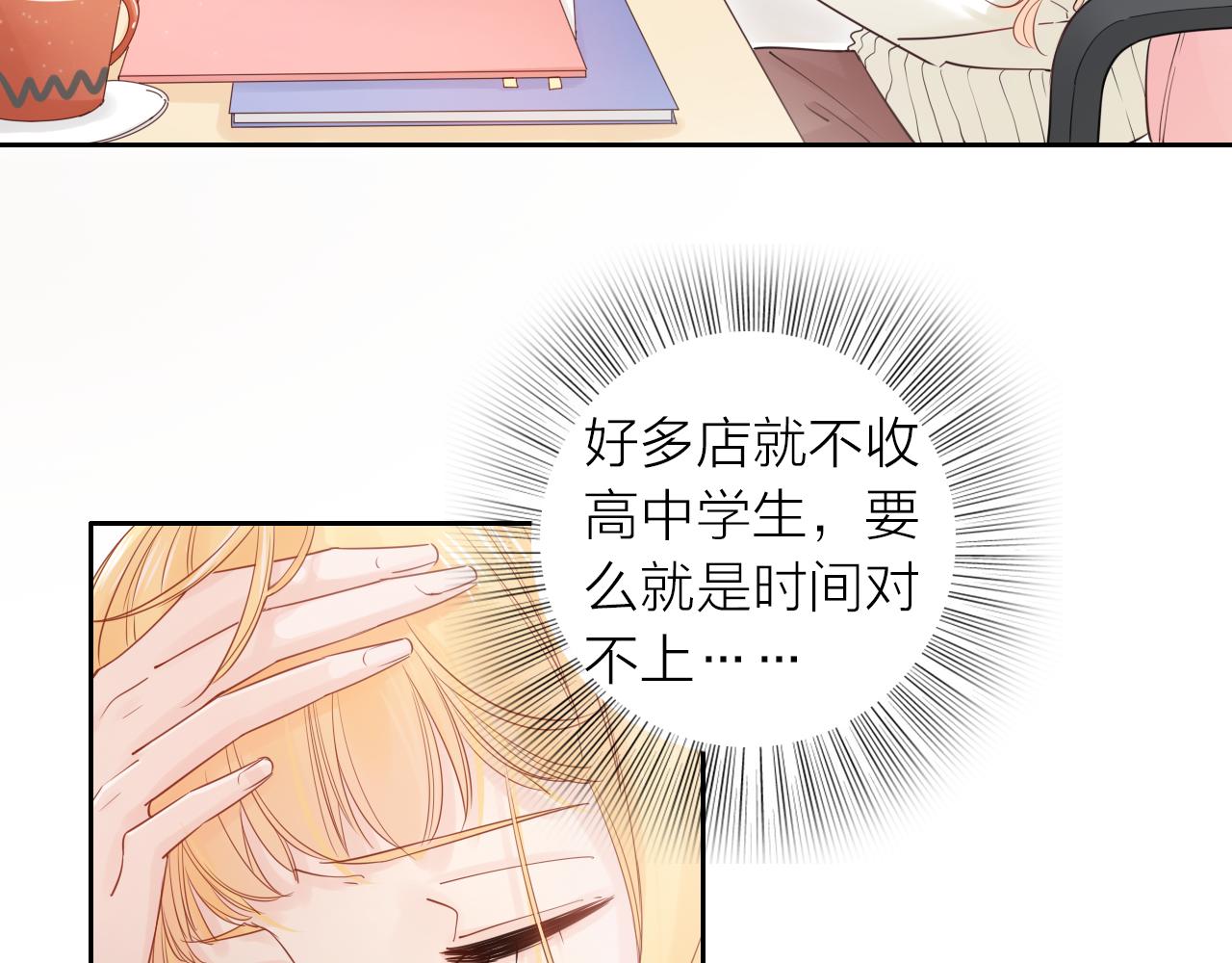 第19话 警告(1/3)-第21话