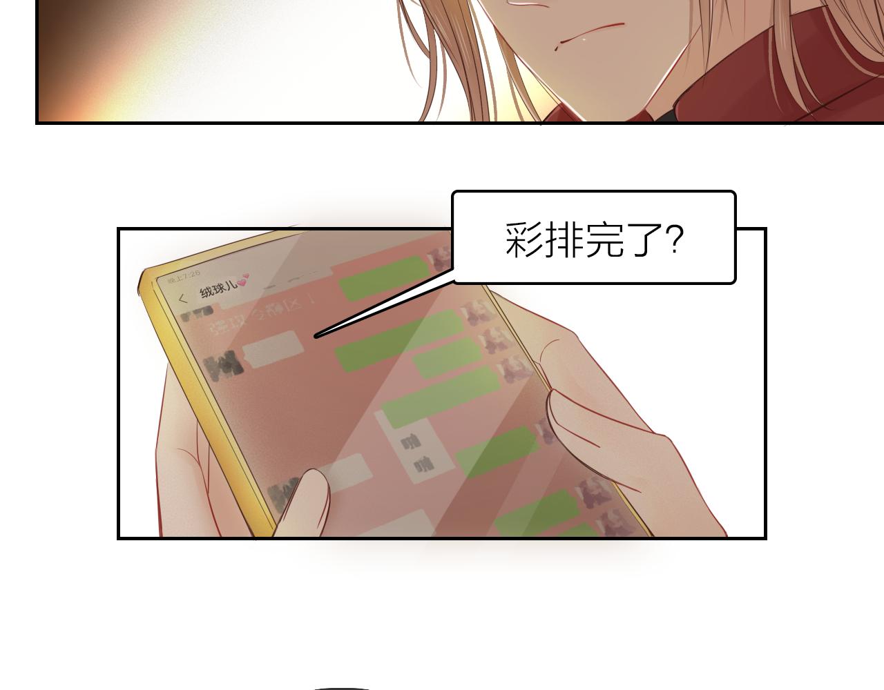 第21话 突然袭击(1/3)-第23话