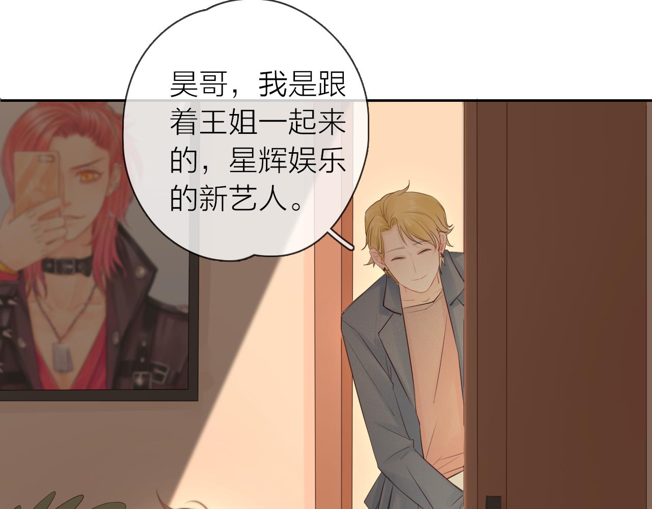 第21话 突然袭击(1/3)-第23话