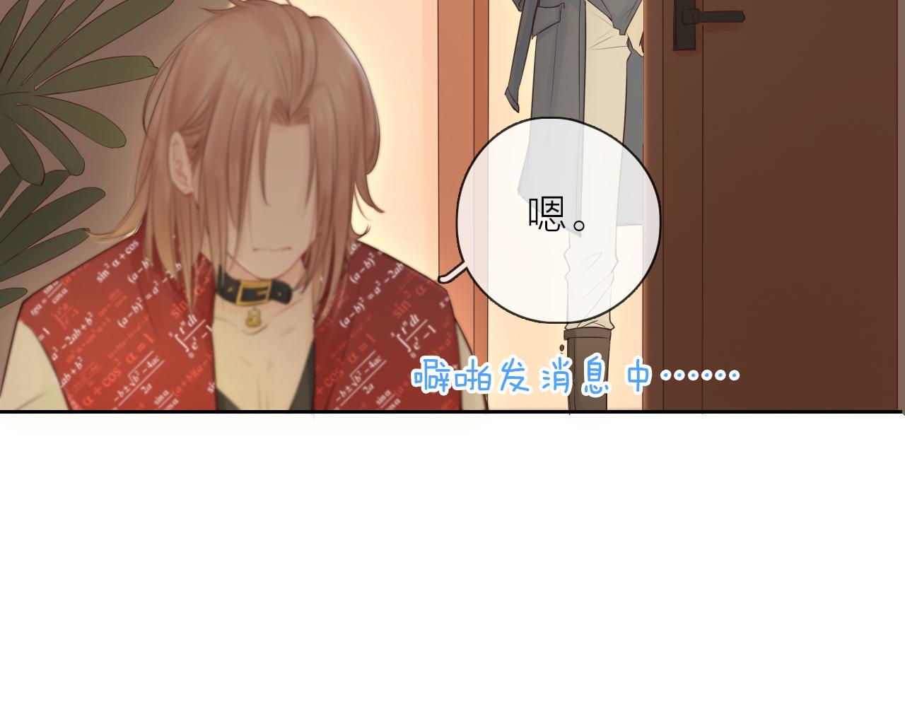 第21话 突然袭击(1/3)-第23话