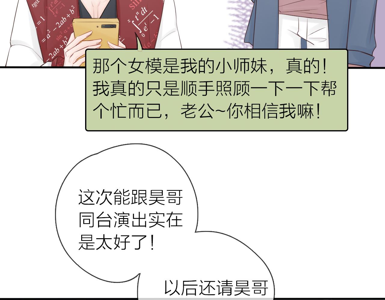 第21话 突然袭击(1/3)-第23话