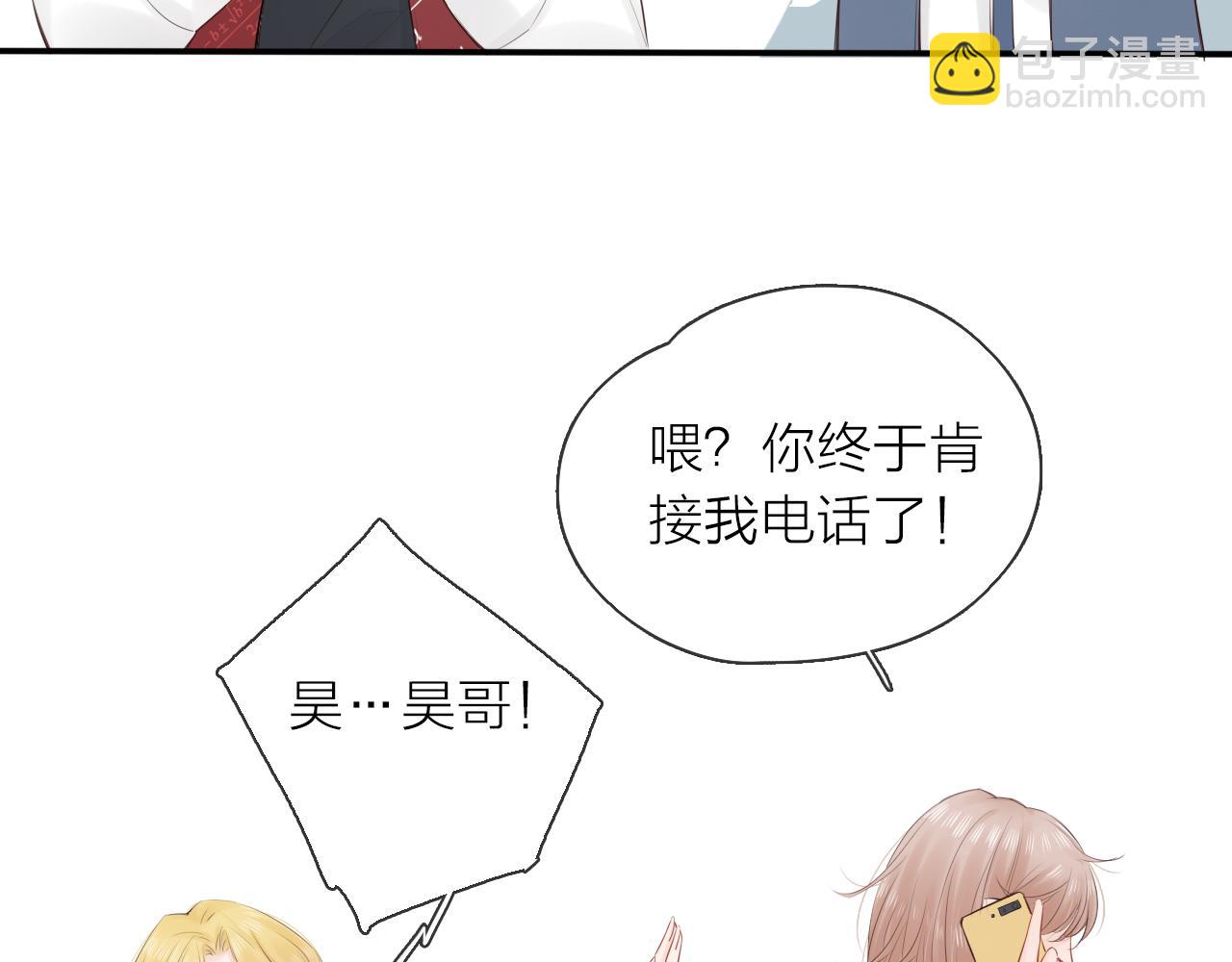 第21话 突然袭击(1/3)-第23话