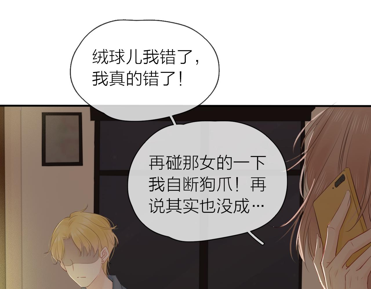 第21话 突然袭击(1/3)-第23话