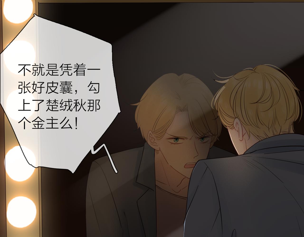 第21话 突然袭击(1/3)-第23话