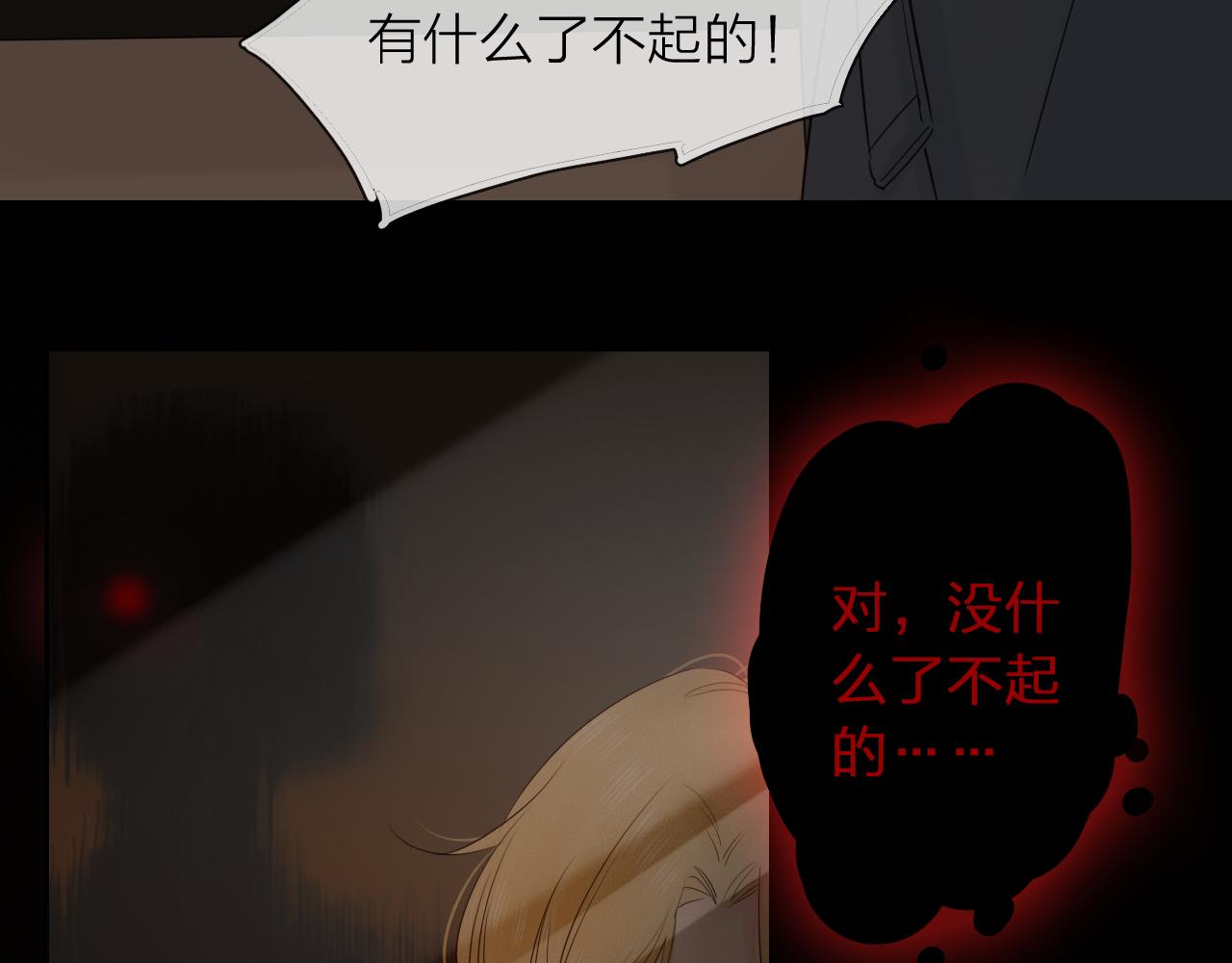 第21话 突然袭击(1/3)-第23话