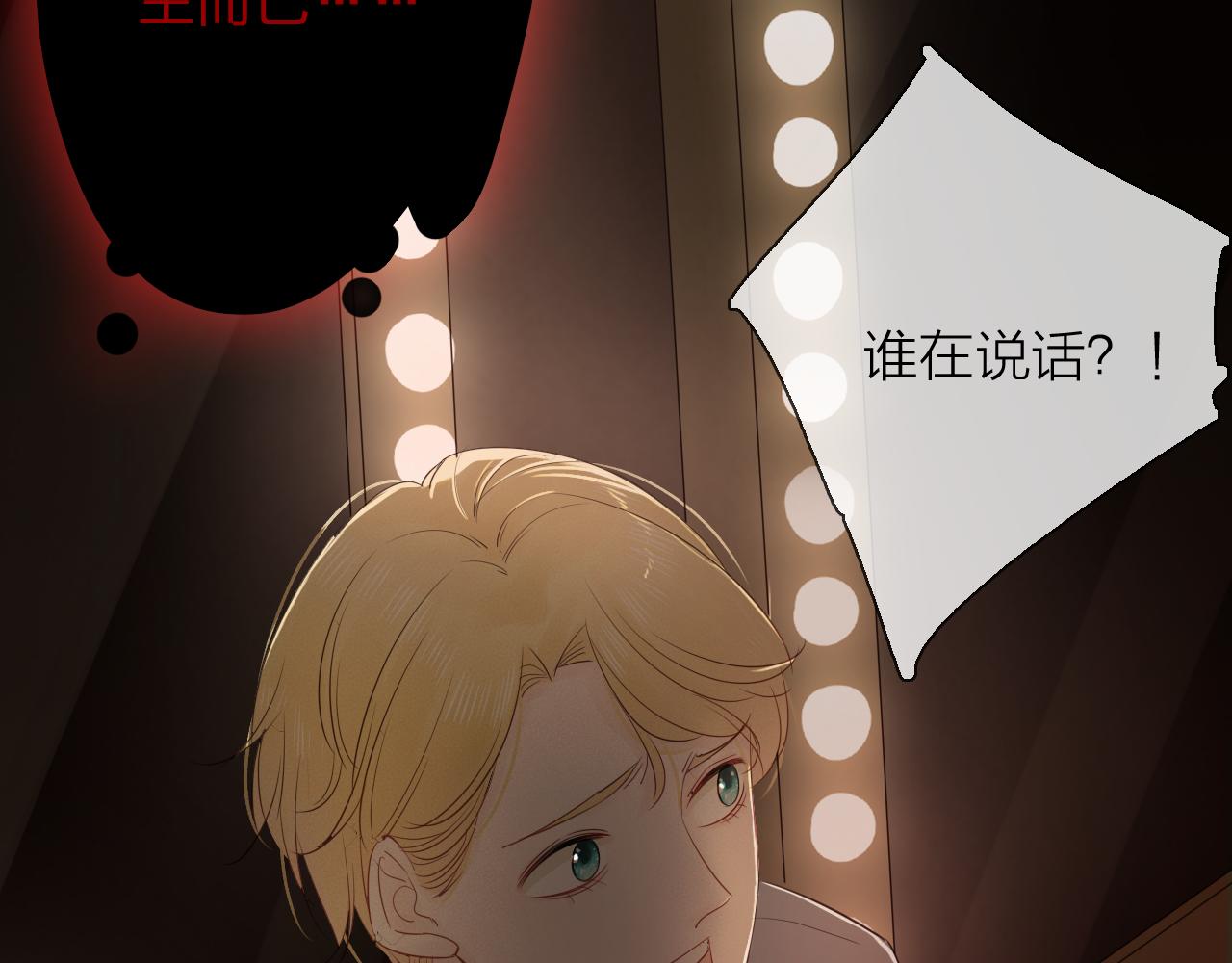 第21话 突然袭击(1/3)-第23话