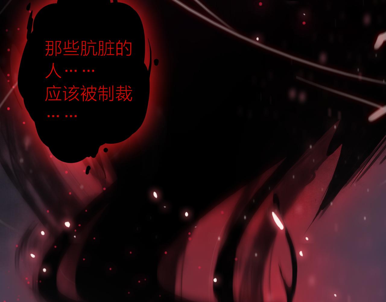 第21话 突然袭击(1/3)-第23话