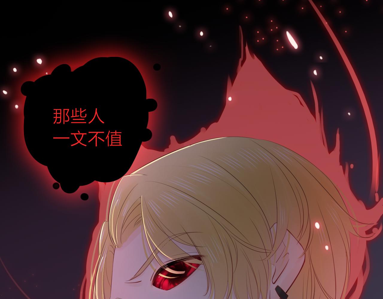 第21话 突然袭击(1/3)-第23话