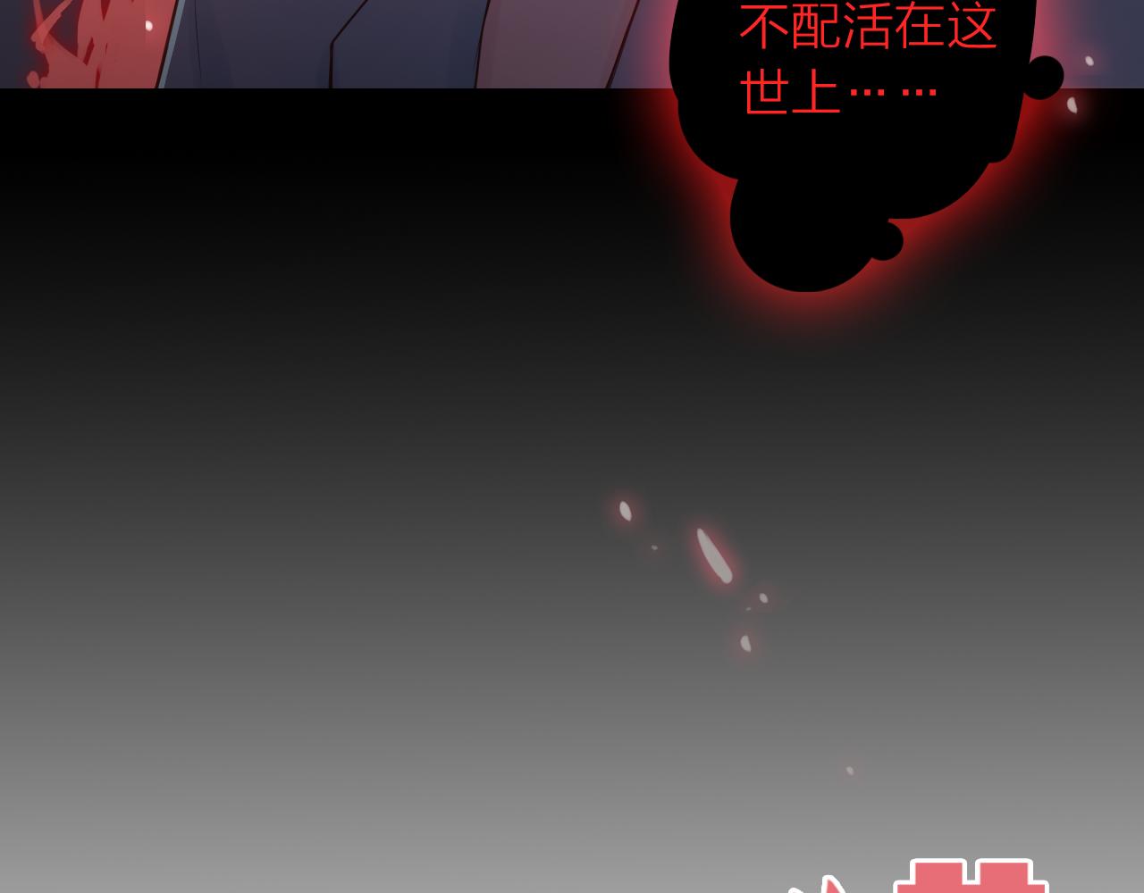 第21话 突然袭击(1/3)-第23话