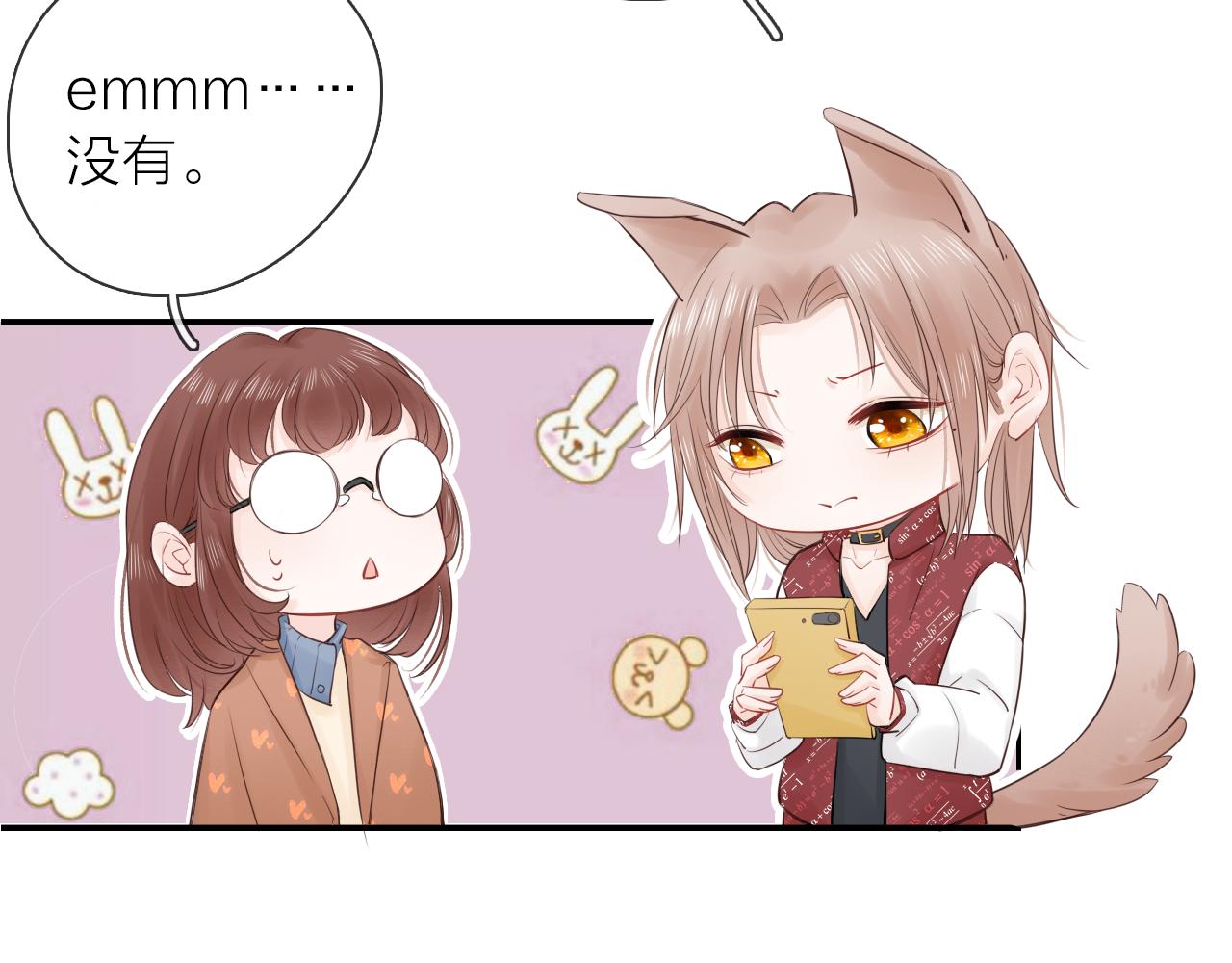 第21话 突然袭击(1/3)-第23话