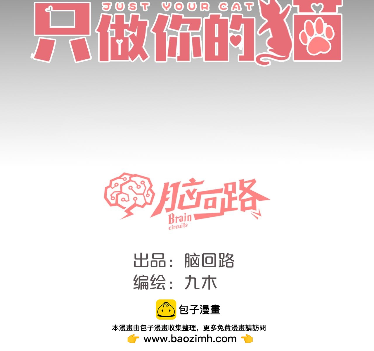 第21话 突然袭击(1/3)-第23话