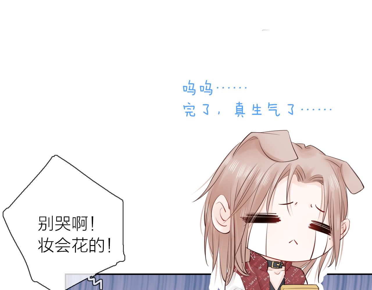 第21话 突然袭击(1/3)-第23话