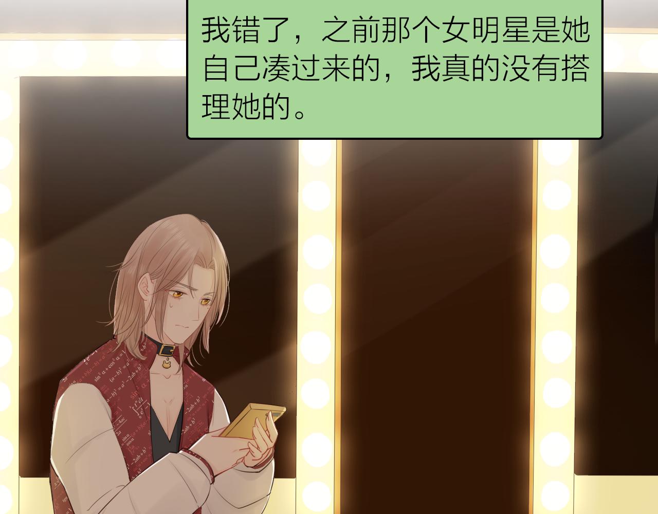 第21话 突然袭击(1/3)-第23话