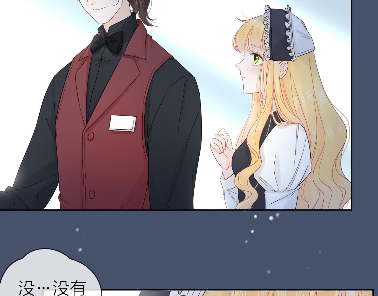 第23话 转校生(1/3)-第25话