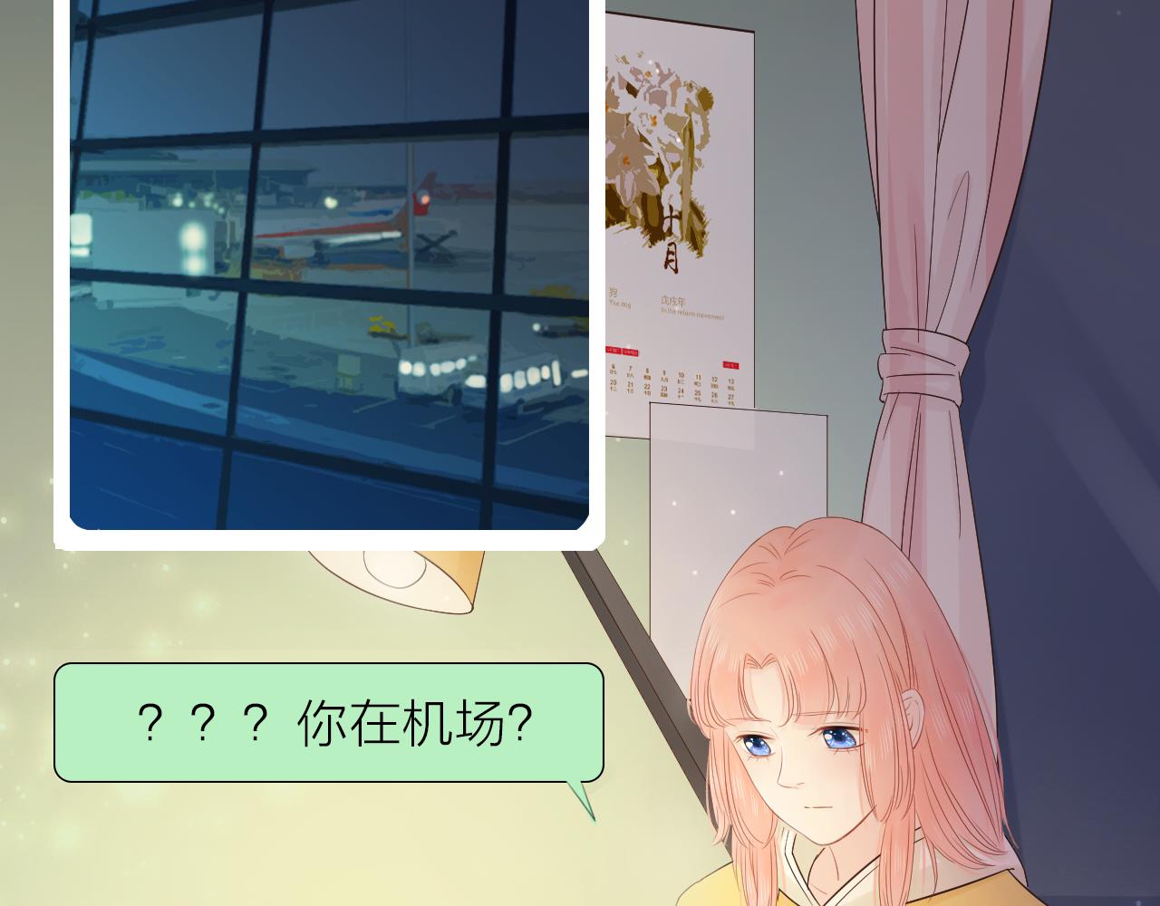 第23话 转校生(1/3)-第25话