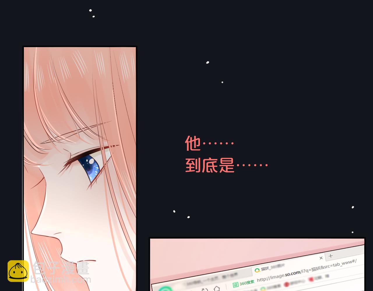 第23话 转校生(1/3)-第25话