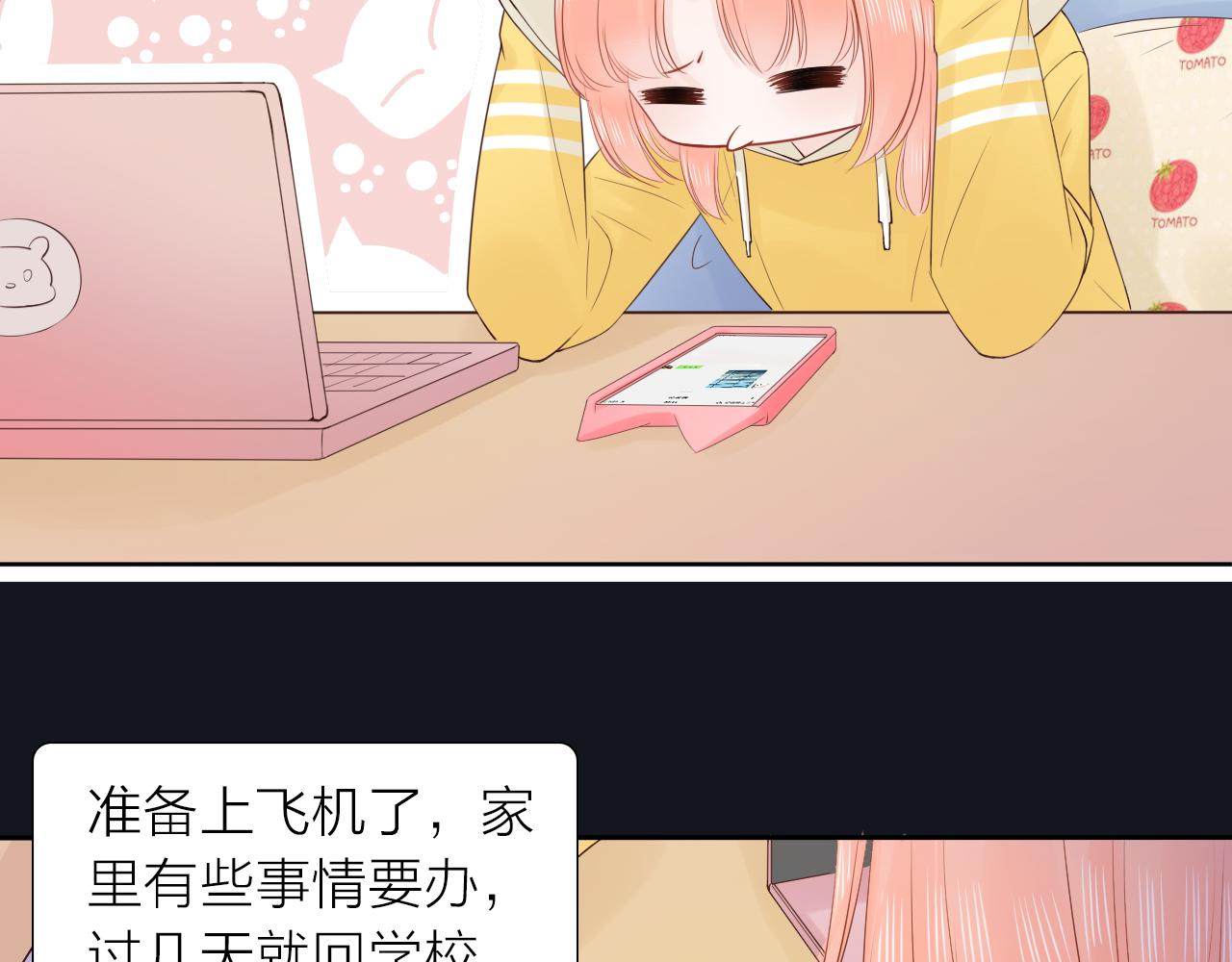 第23话 转校生(1/3)-第25话