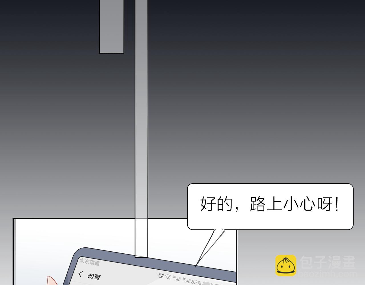 第23话 转校生(1/3)-第25话