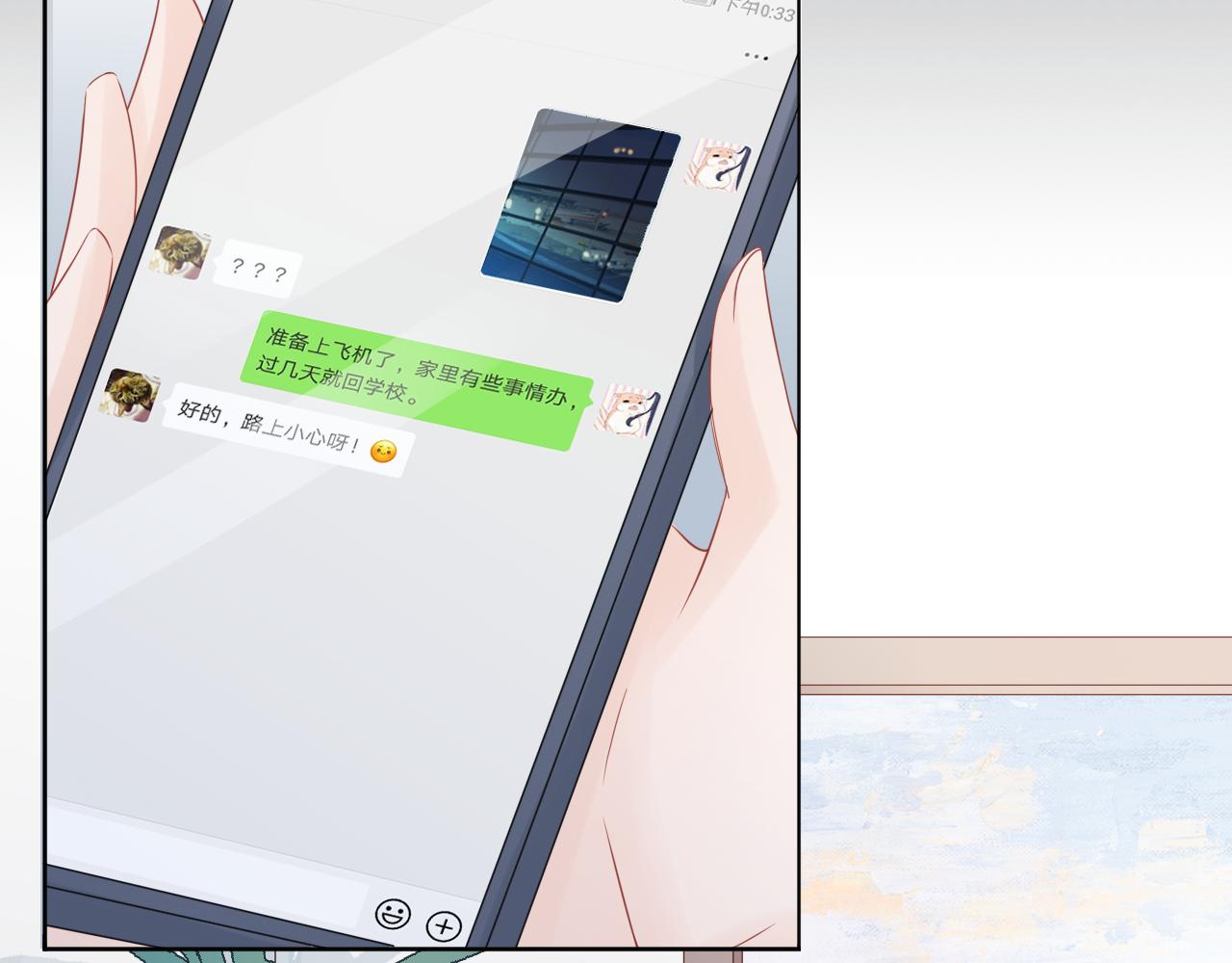 第23话 转校生(1/3)-第25话