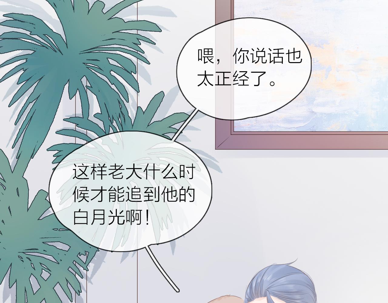 第23话 转校生(1/3)-第25话