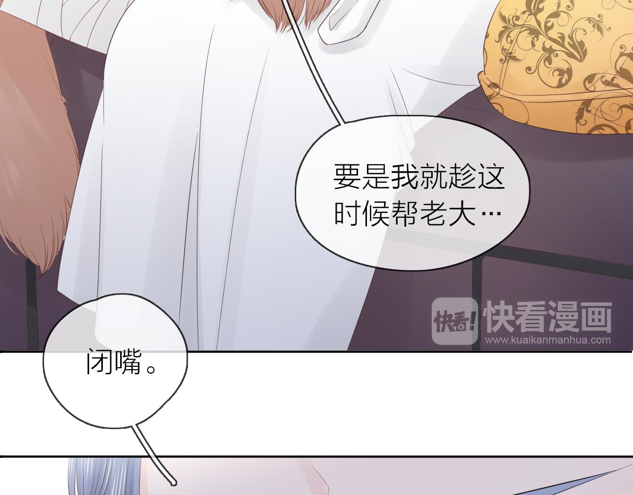 第23话 转校生(1/3)-第25话