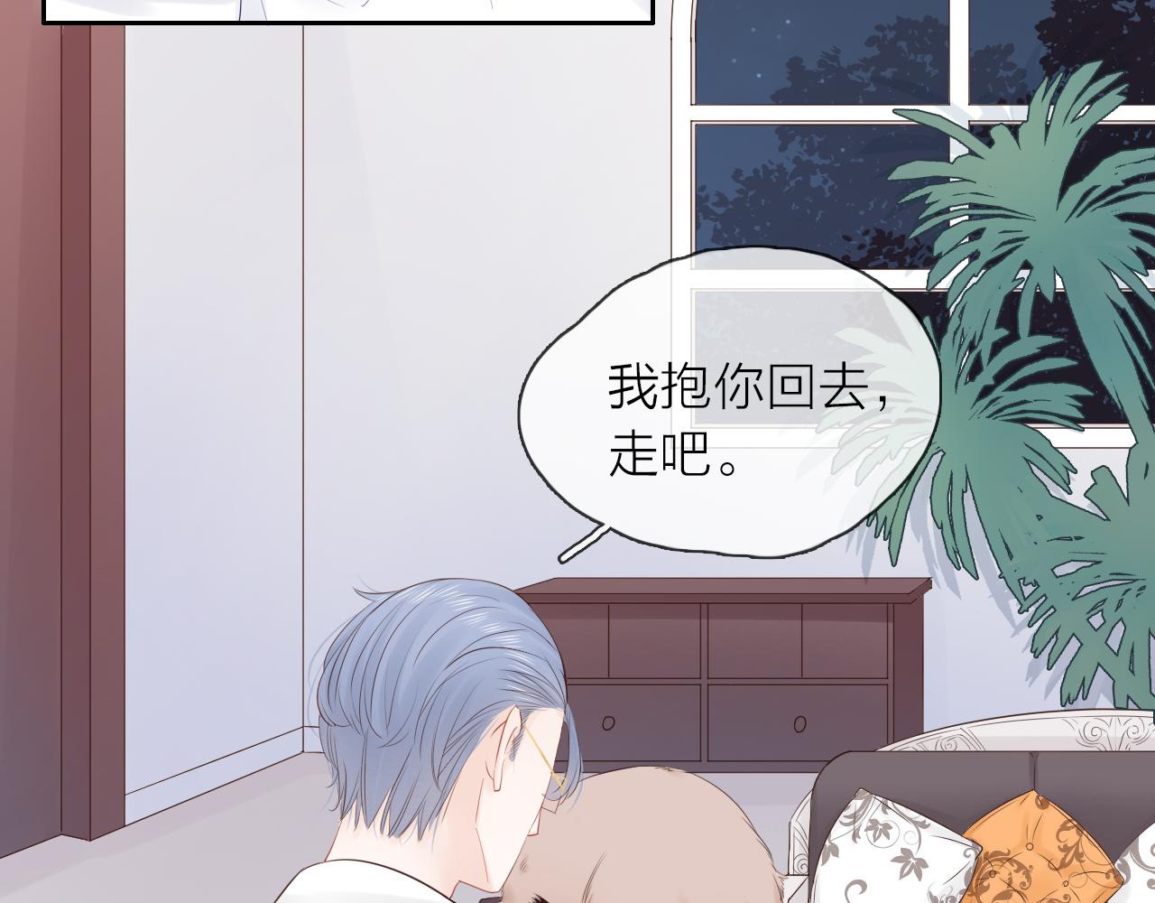 第23话 转校生(1/3)-第25话