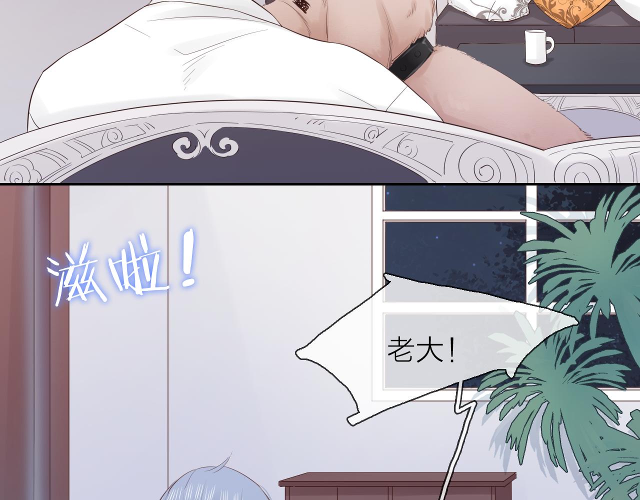 第23话 转校生(1/3)-第25话