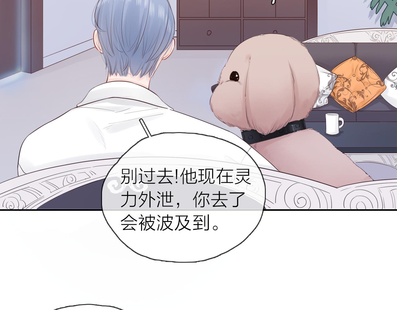 第23话 转校生(1/3)-第25话