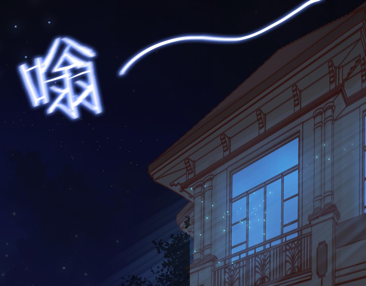 第23话 转校生(1/3)-第25话