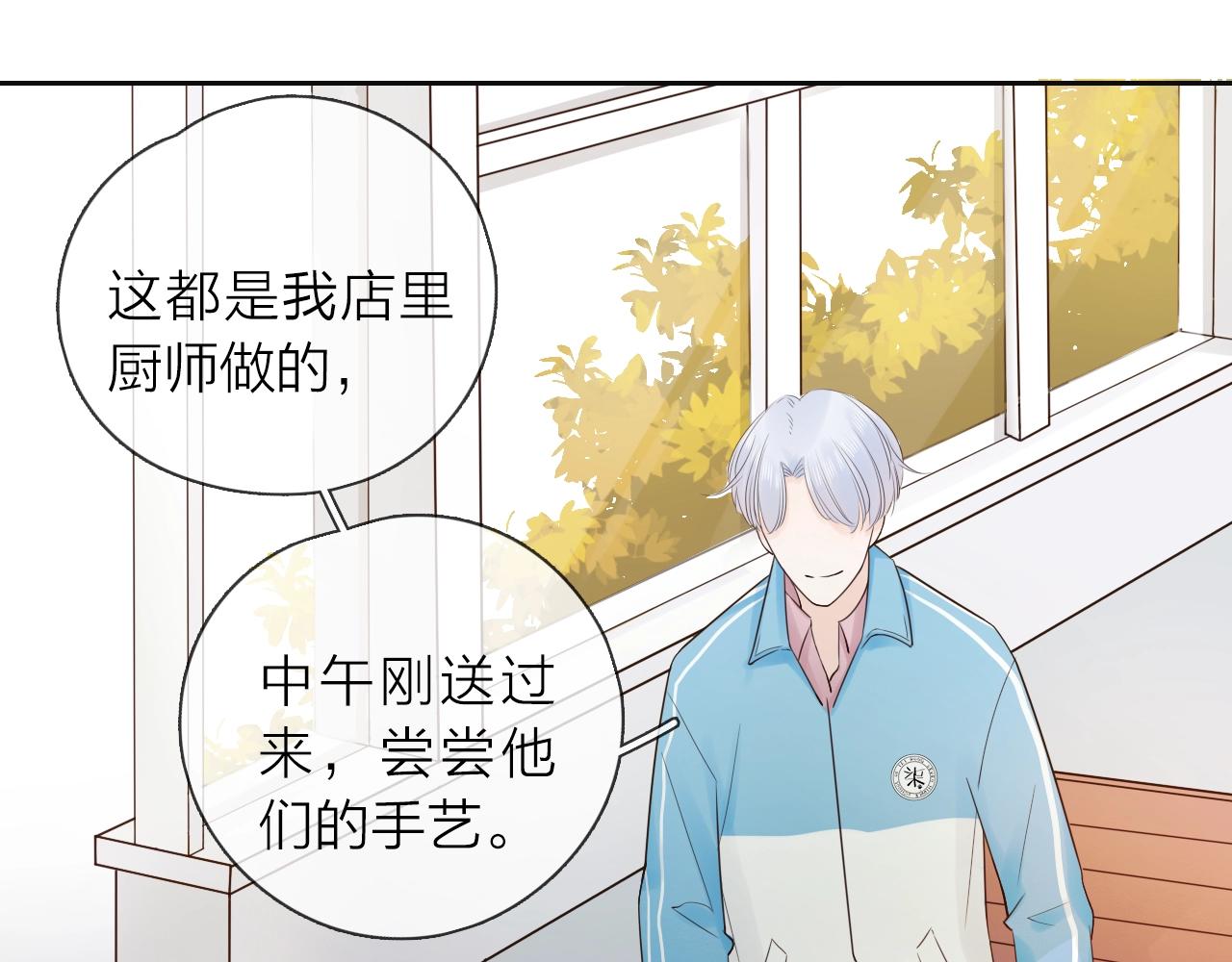 第25话 迈出这一步(1/3)-第27话