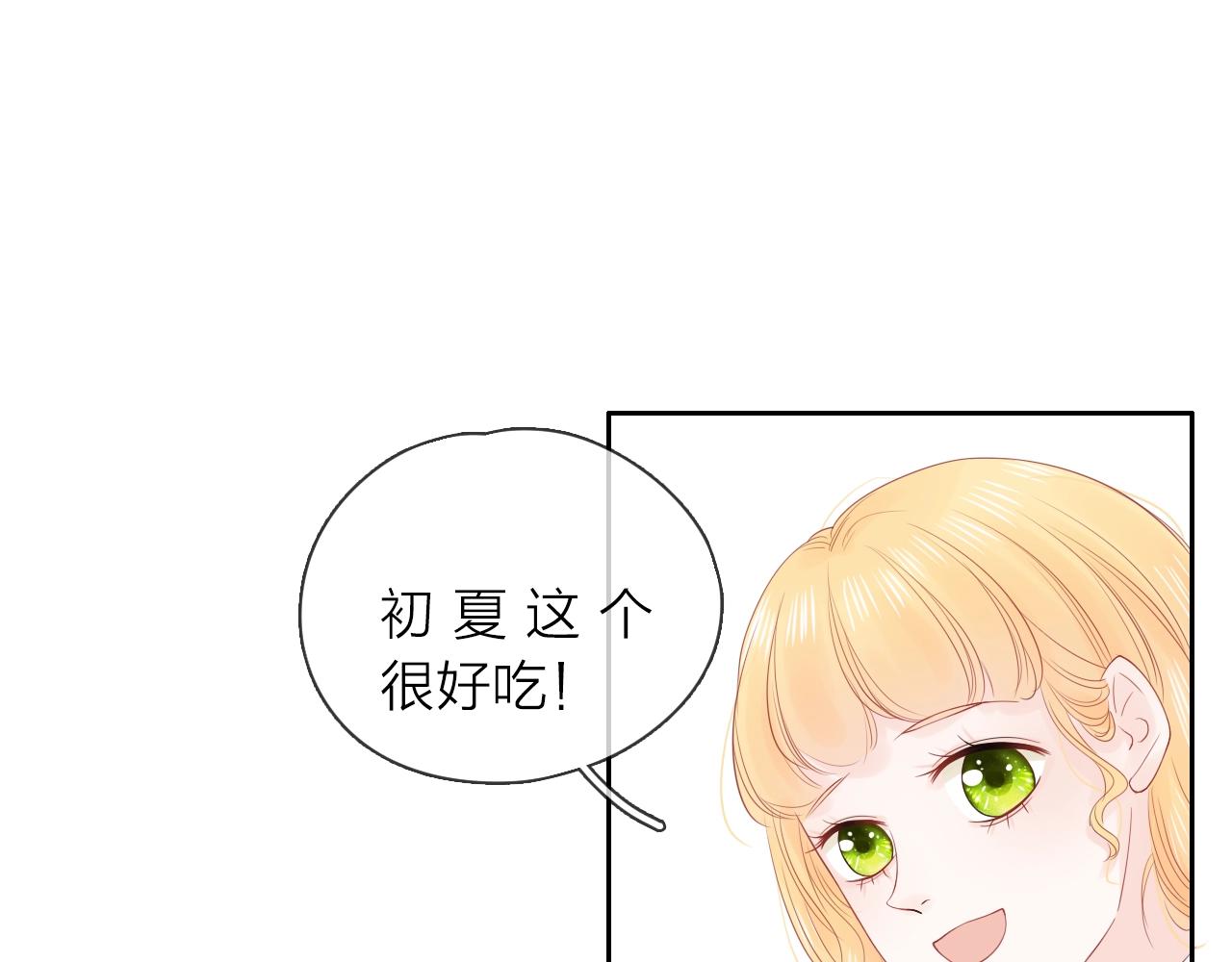 第25话 迈出这一步(1/3)-第27话