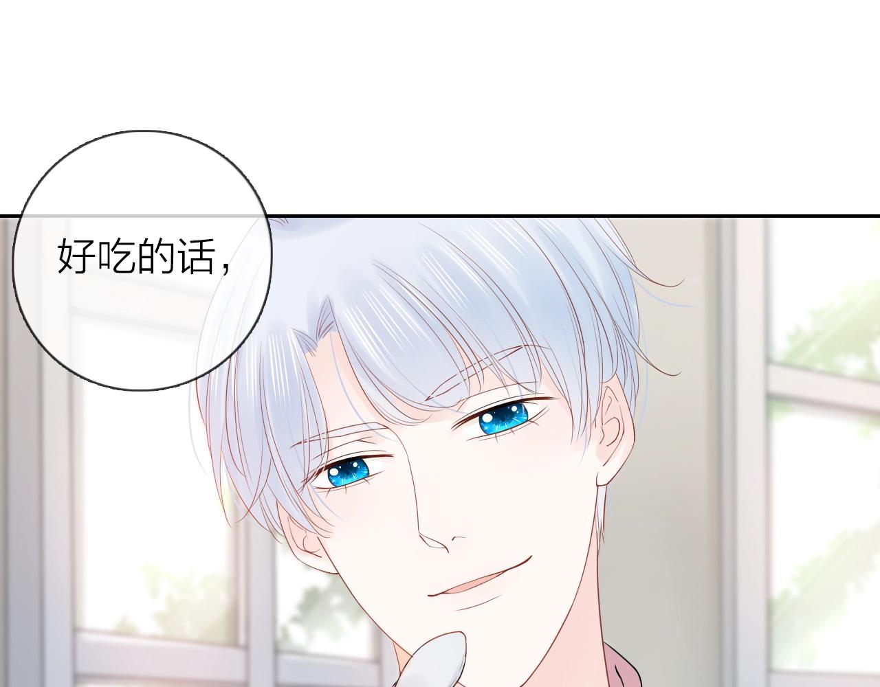 第25话 迈出这一步(1/3)-第27话